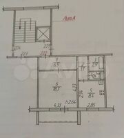 Челябинск, Академика Макеева, д. 7